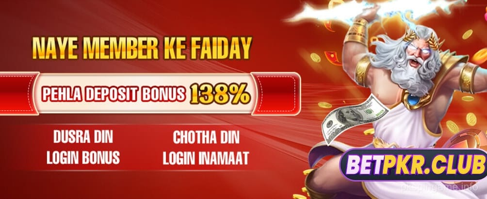 pkspin Game Promotion